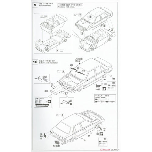 Isuzu Gemini JT190 ZZ Handling by Lotus with Front Aero Bumper 1/24