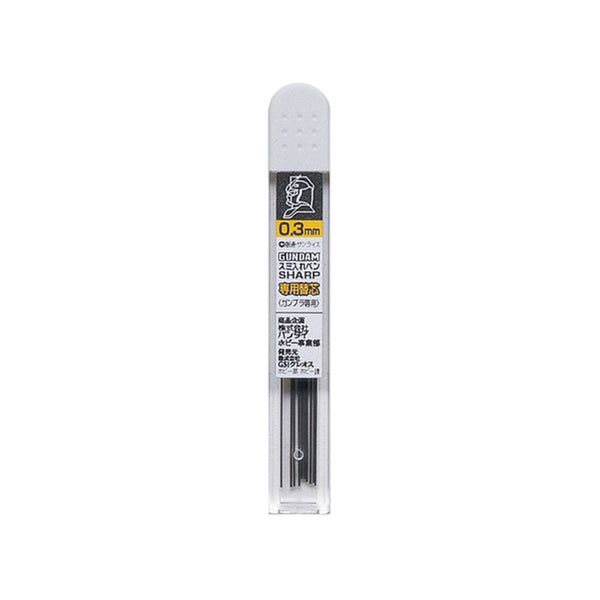 Gundam Extra Lead for Gp01 Marker