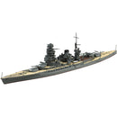 Japanese Navy 1/700 Scale Model