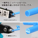 SPN-120 Ultimate Nipper 5.0 Tool