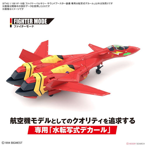 HG VF-19 Custom Fire Valkyrie with Sound Booster Water Decals 1/100