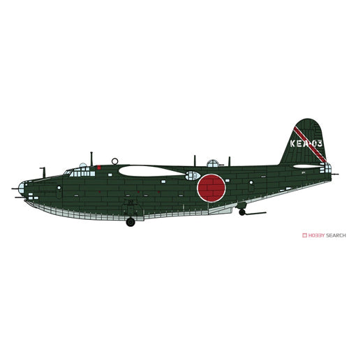 Kawanishi H8K2 Type 2 Flying Boat Model 12 901st Flying Group 1/72